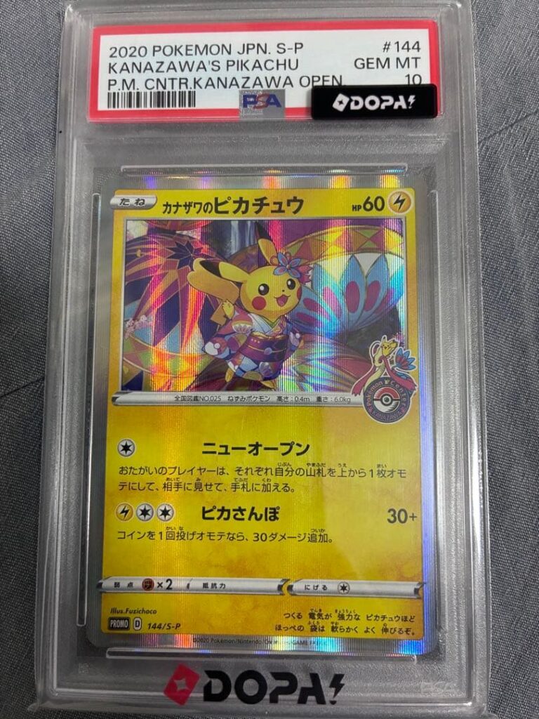 KANAZAWA'S PIKACHU PROMO S-P 144