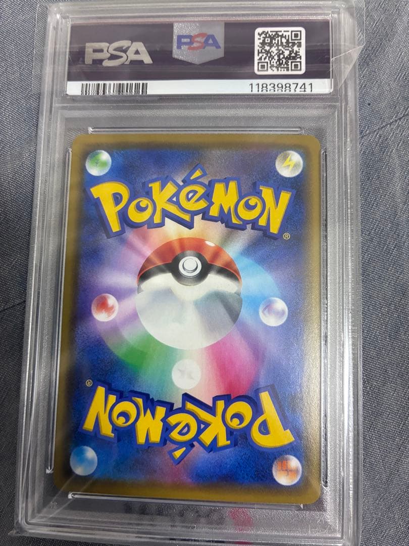 KANAZAWA'S PIKACHU PROMO S-P 144 - Image 2