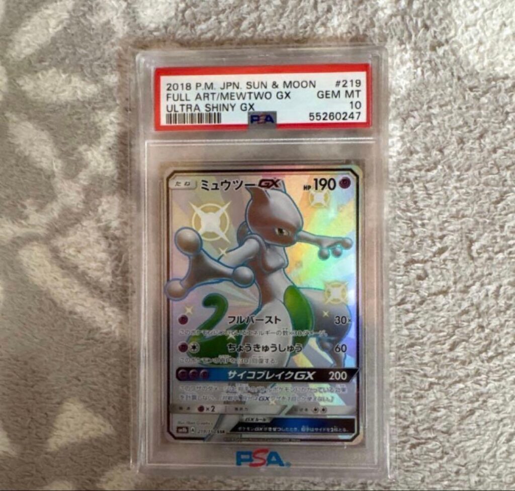 MEWTWO GX SSR SM8B 219/150