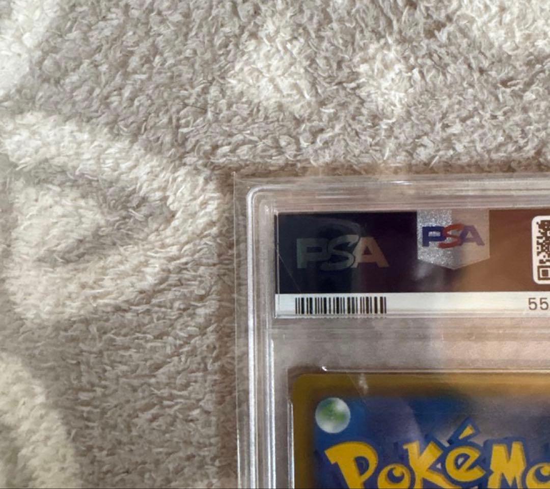 MEWTWO GX SSR SM8B 219/150 - Image 7