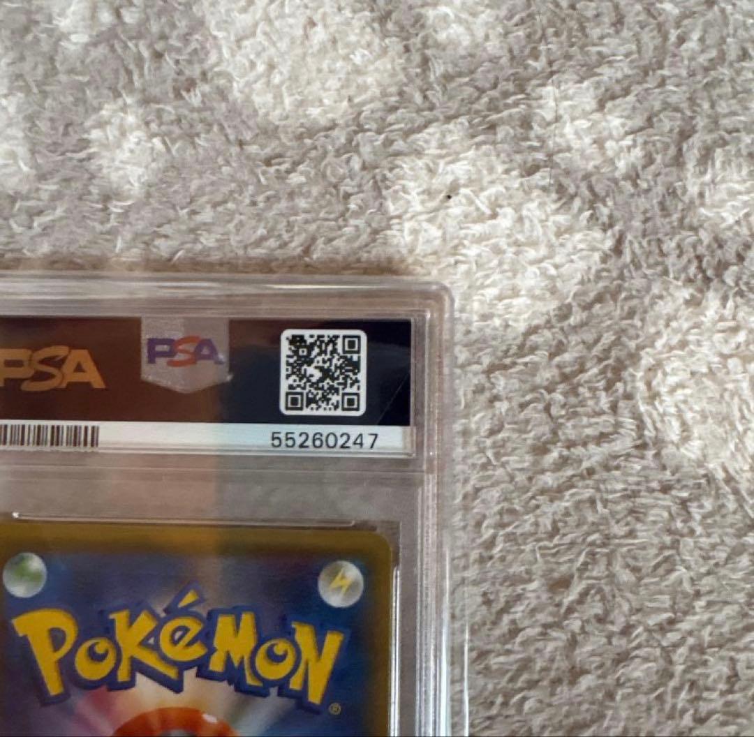 MEWTWO GX SSR SM8B 219/150 - Image 8