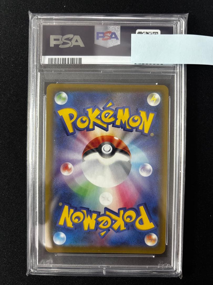JOLTEON V SR S6A 079/070 - Image 2