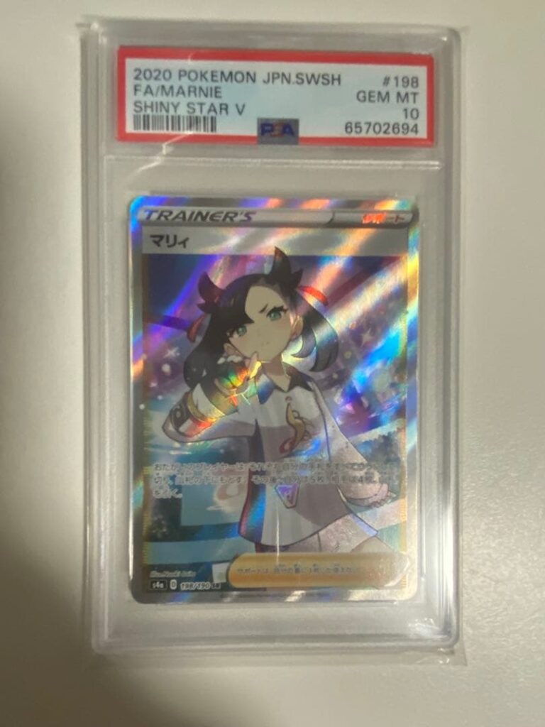 MARNIE SR S4A 198/190