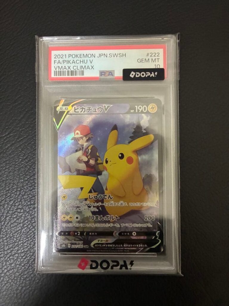 PIKACHU V CSR S8B 222/184