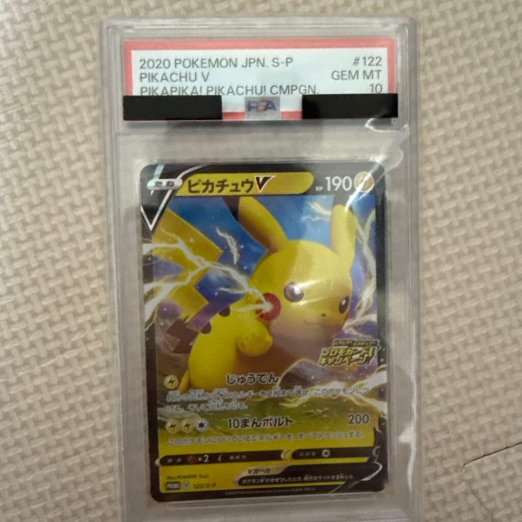 PIKACHU PIKA PIKA V PROMO S-P 122