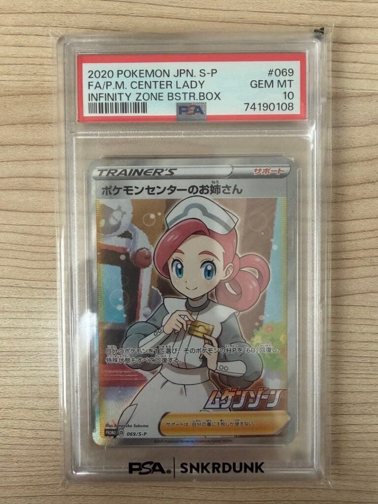 POKEMON CENTER LADY PROMO S-P 069