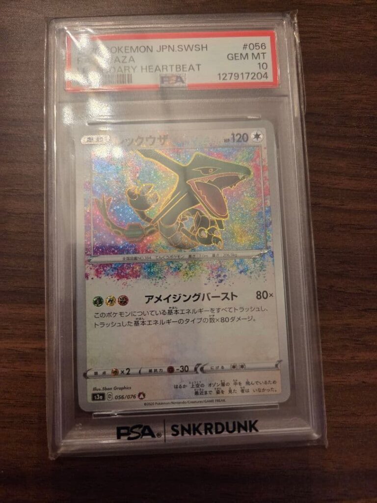 RAYQUAZA S3A 056/076