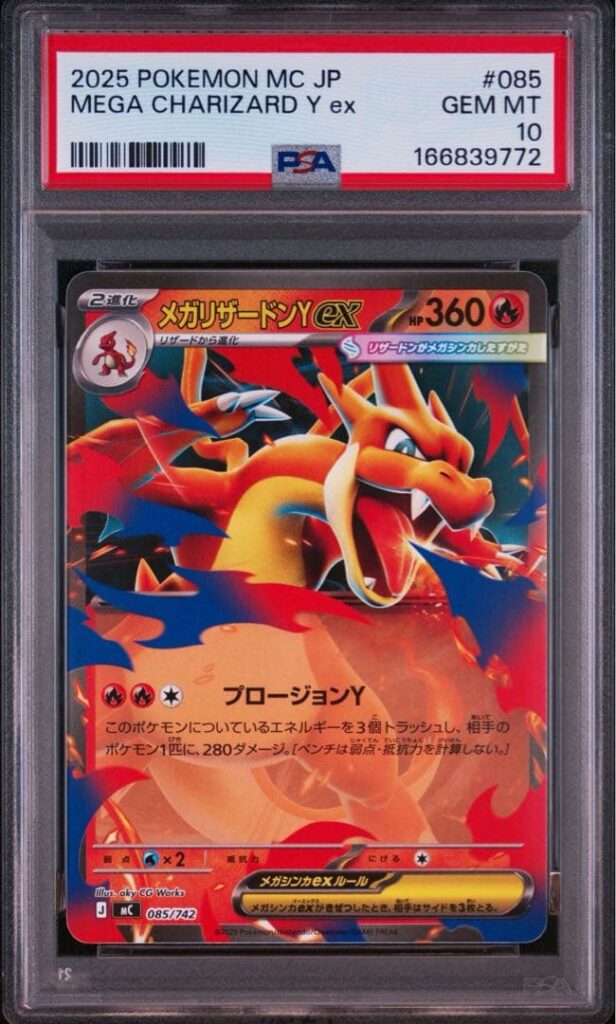 MEGA CHARIZARD Y EX MC 085/742