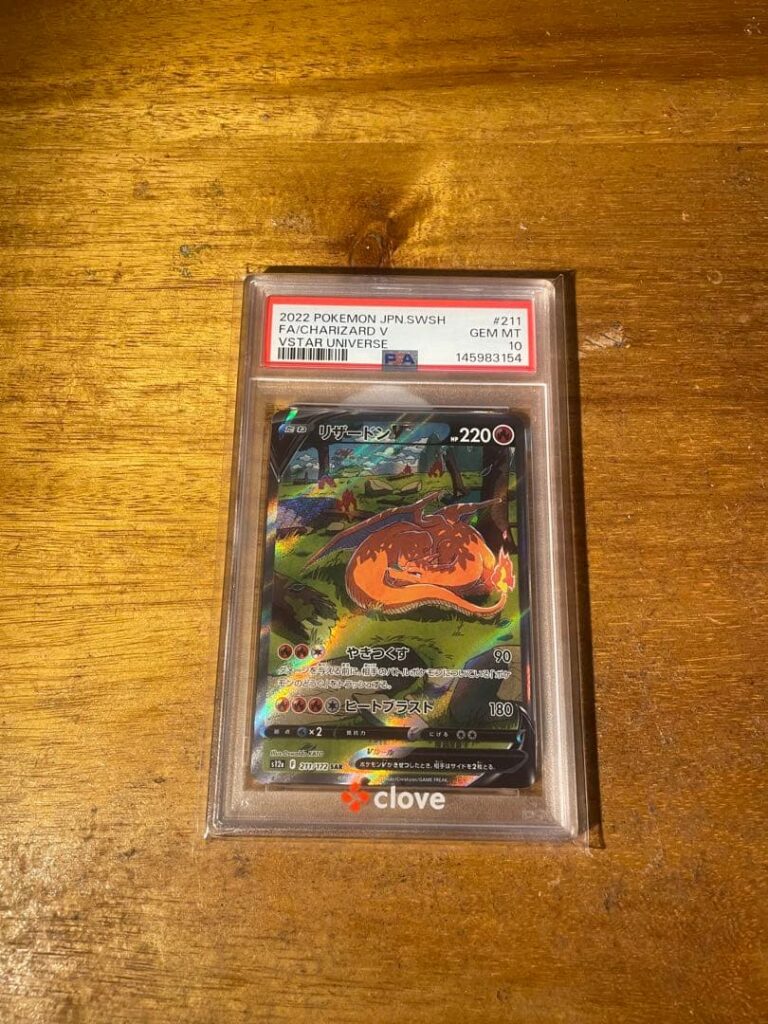 CHARIZARD V SAR S12A 211/172