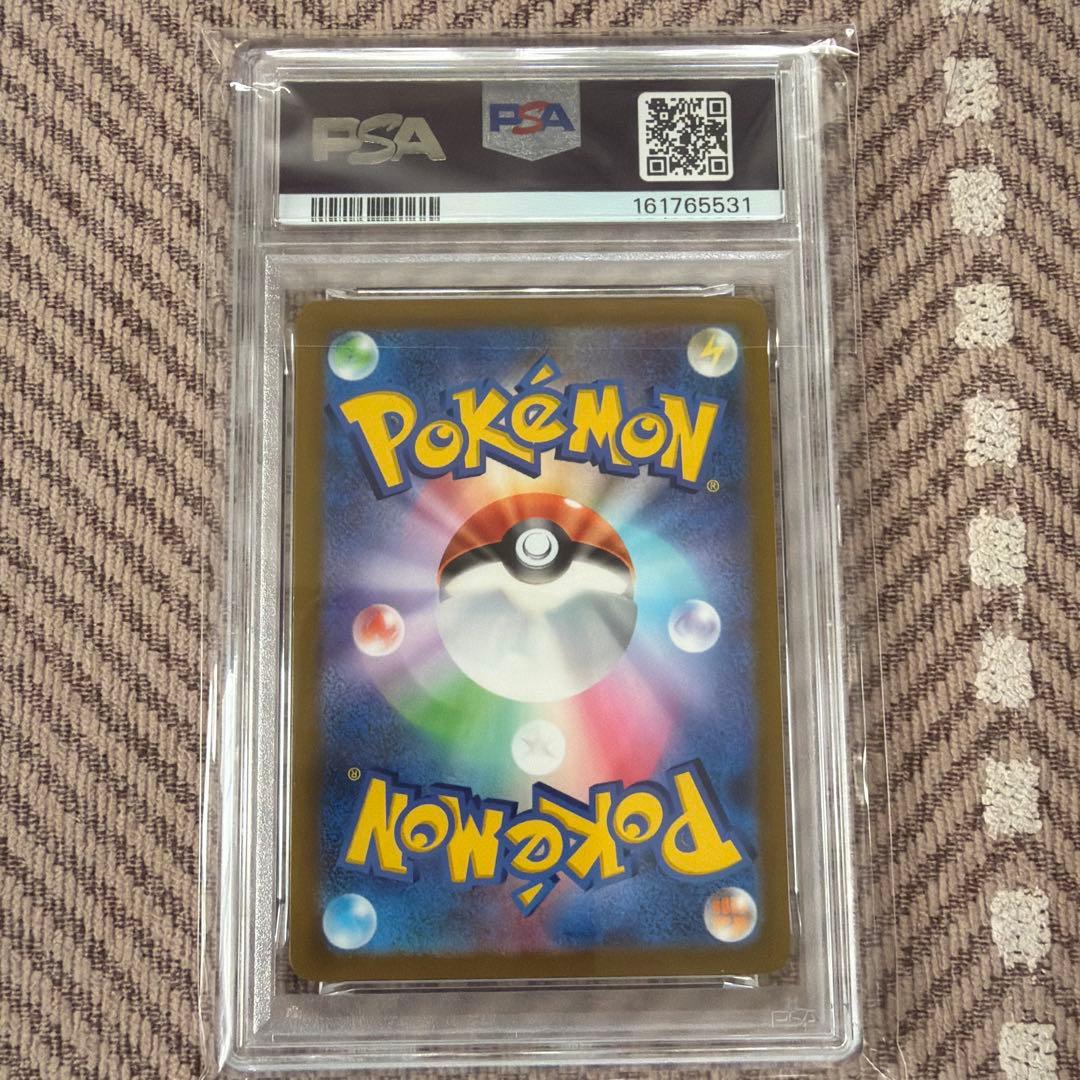 MEWTWO POKEMON GO V SR S10B 074/071 - Image 2