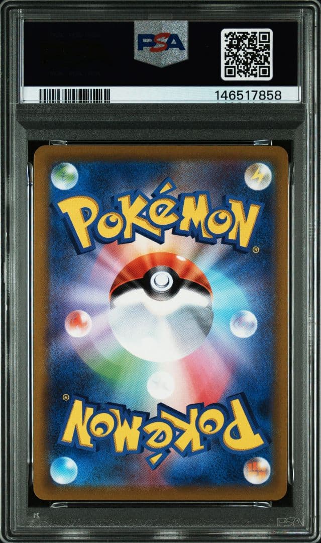 MEOTWO POKEMON GO V PROMO S-P 273 - Image 2