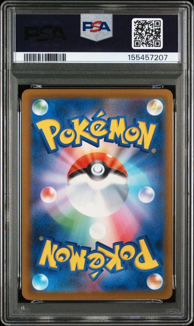 TEAM ROCKET'S MEWTWO EX SAR M2A 237/193 - Image 2