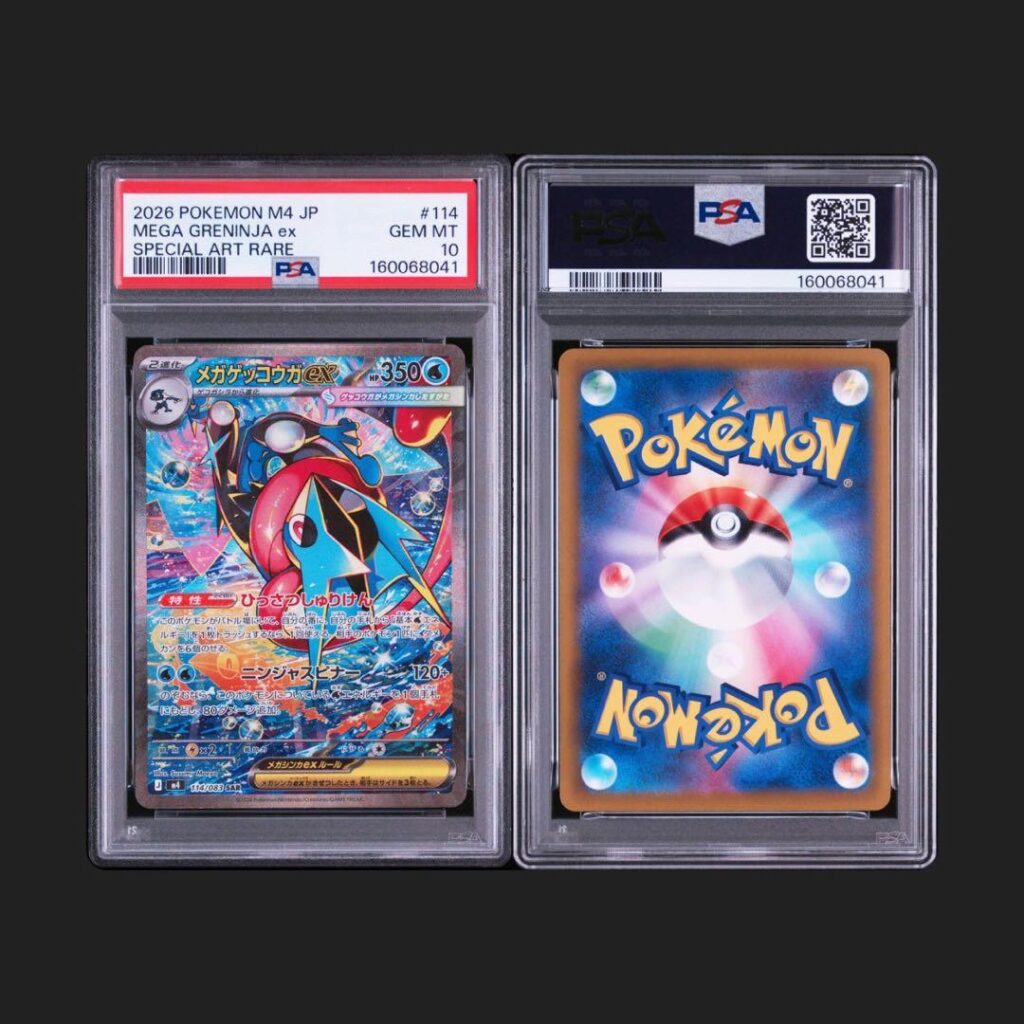 MEGA GRENINJA EX SAR M4 114/083