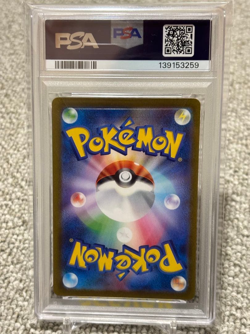 GLACEON YU NAGABA SV-P 069 - Image 2