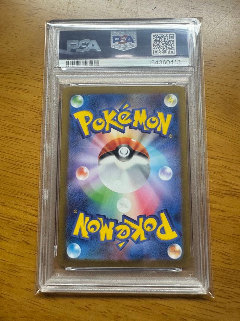DARKRAI VSTAR SAR S12A 228/172 - Image 2