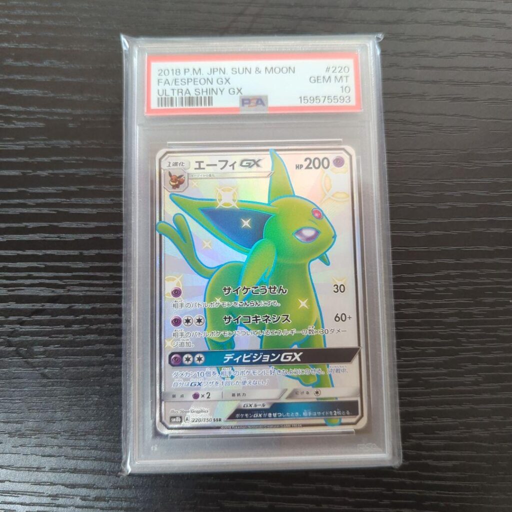 ESPEON GX SSR SM8B 220/150