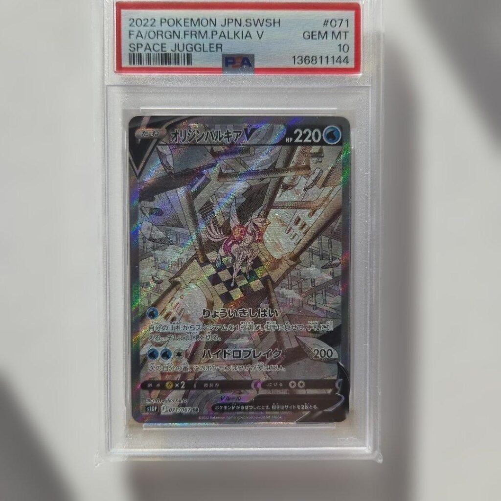 ORIGIN PALKIA V SR S10P 071/067
