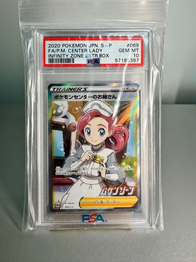 POKEMON CENTER LADY PROMO S-P 069
