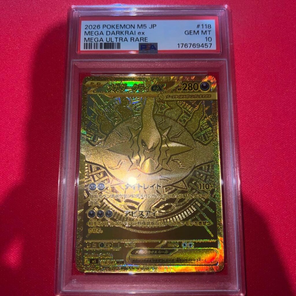 MEGA DARKRAI EX MUR M5 118/081
