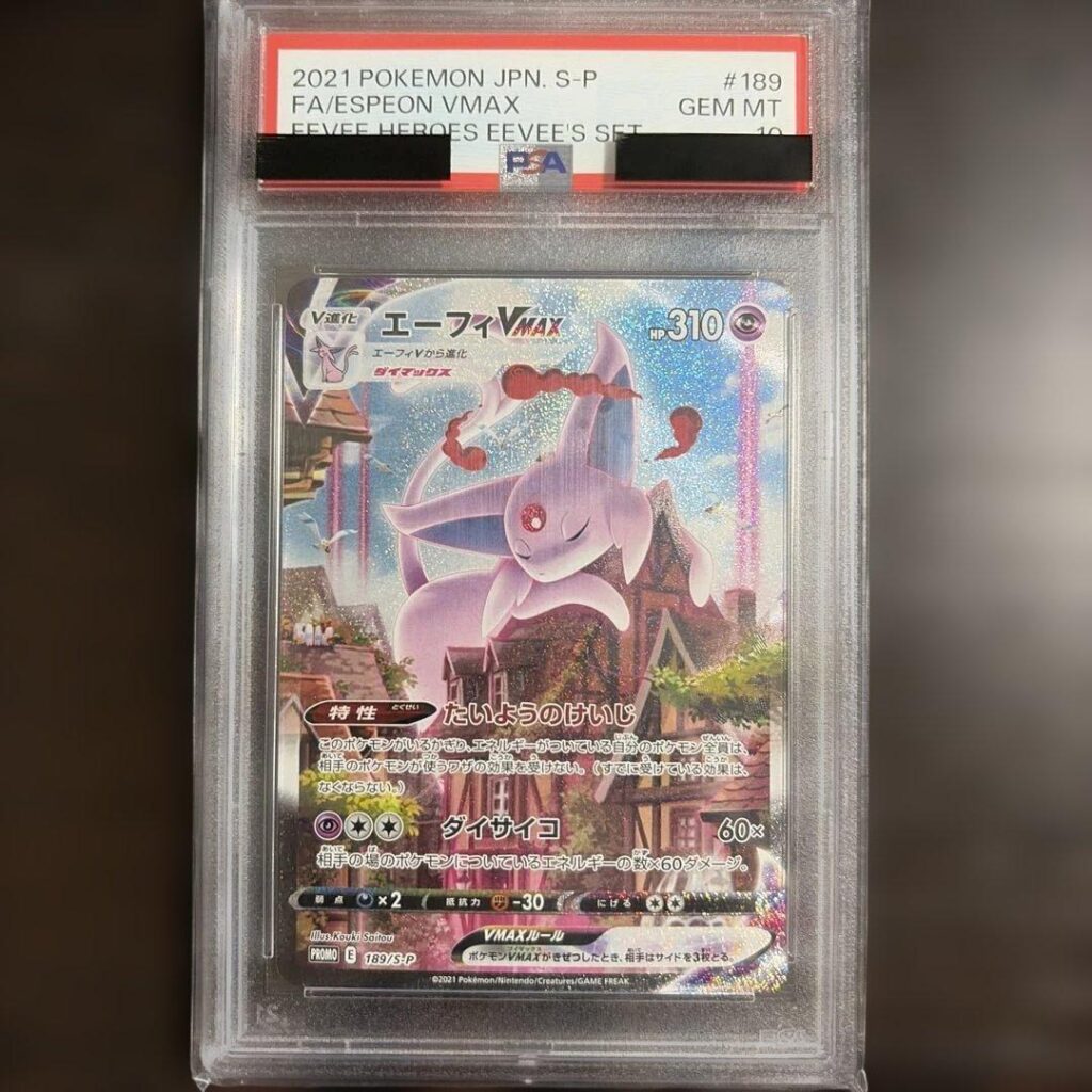 ESPEON VMAX PROMO S-P 189