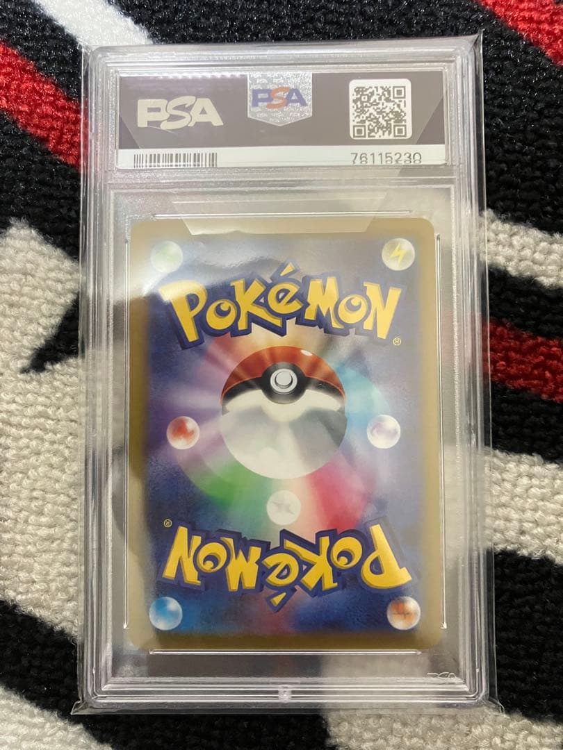 LUCARIO V PROMO S-P 304 - Image 2
