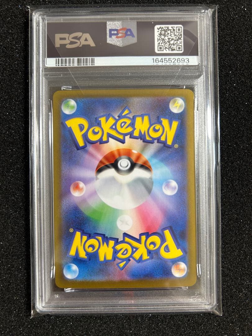 ERIKA'S TANGELA MC 743/742 - Image 2