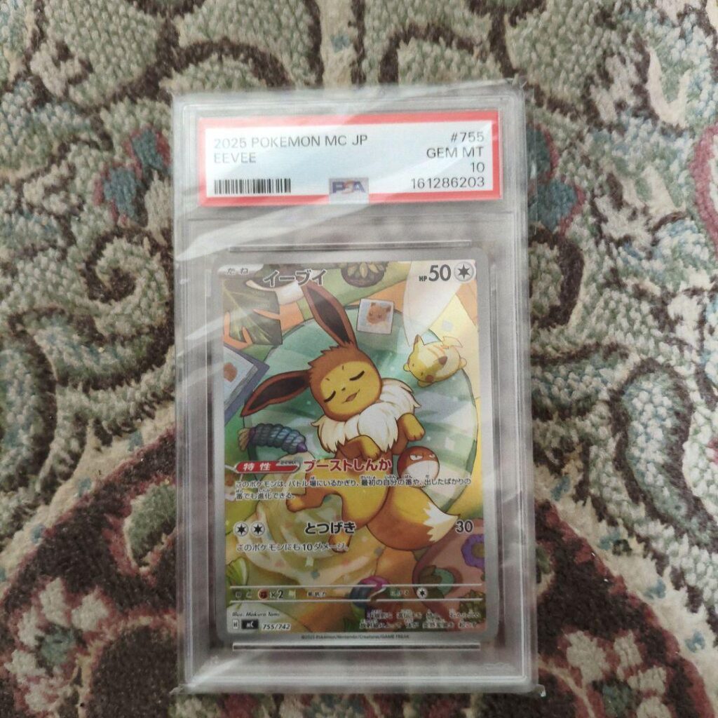 EEVEE MC 755/742