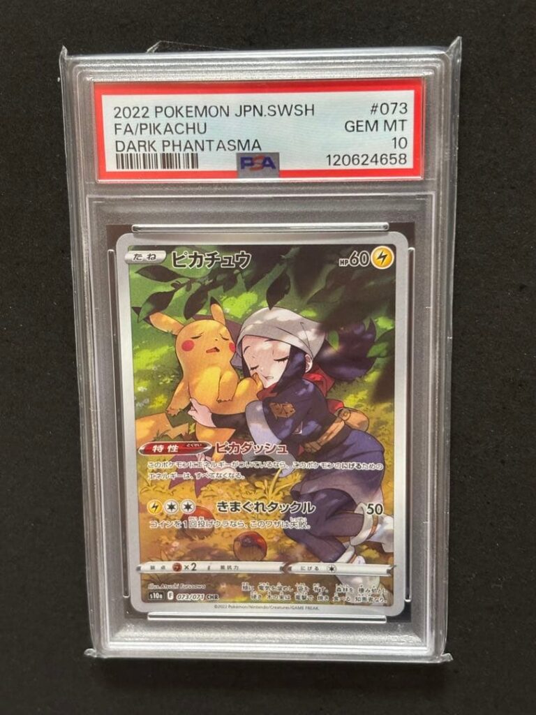 PIKACHU CHR S10A 073/071