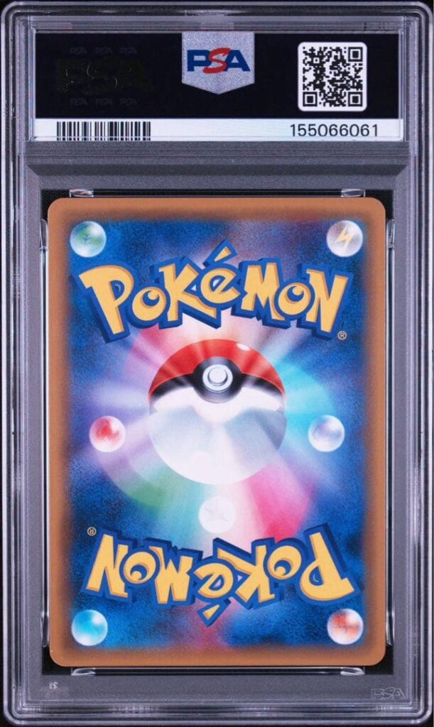 CELEBI & VENUSAUR TAG TEAM GX HR SM9 110/095