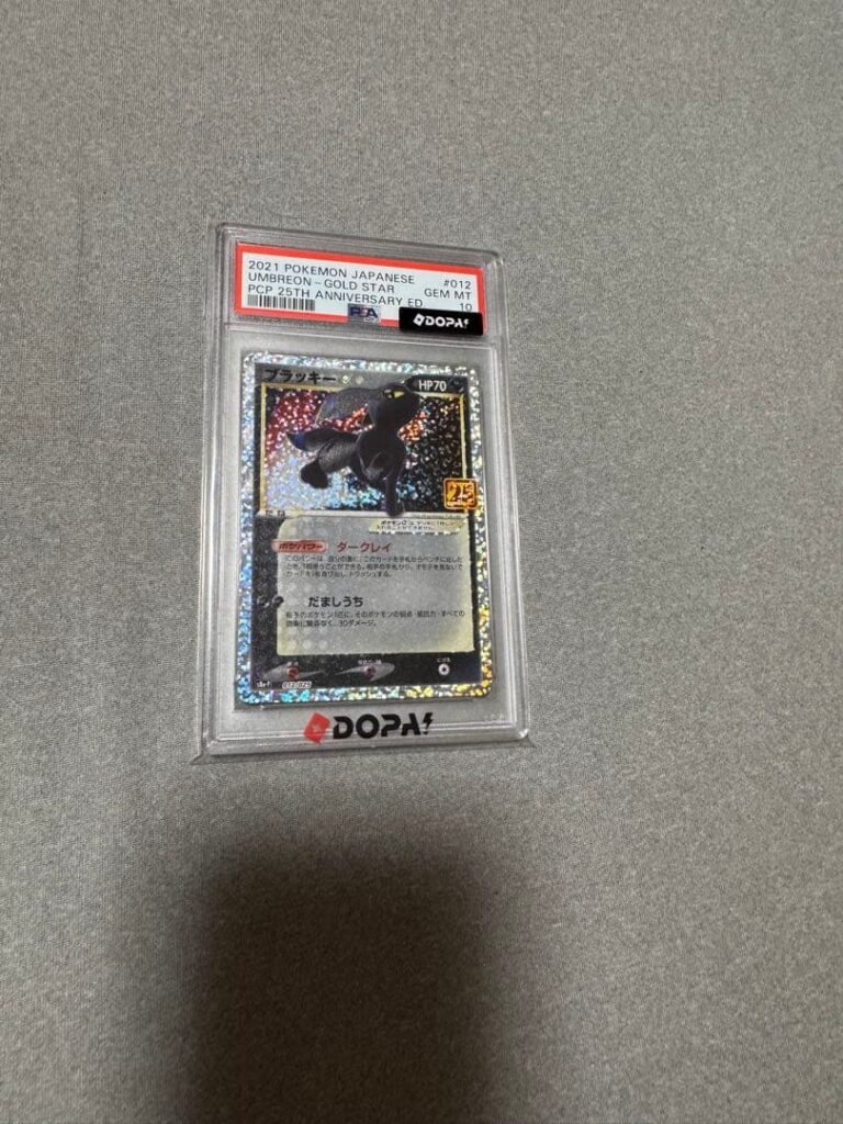 UMBREON 25TH S8A-P 012/025