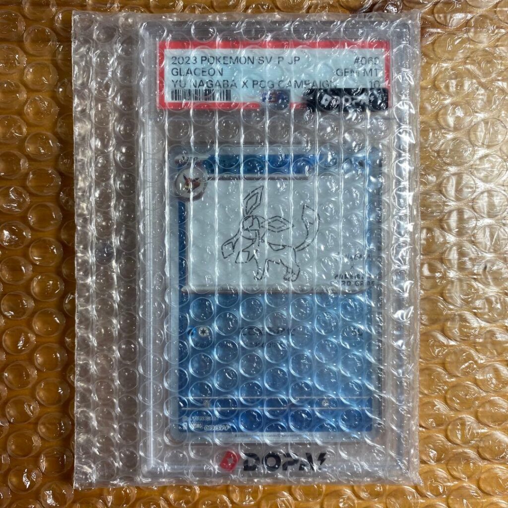 GLACEON YU NAGABA SV-P 069