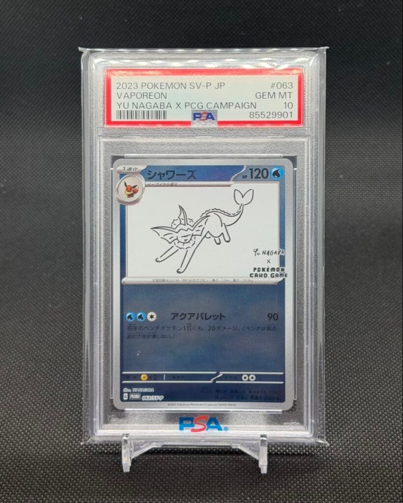 VAPOREON YU NAGABA SV-P 063