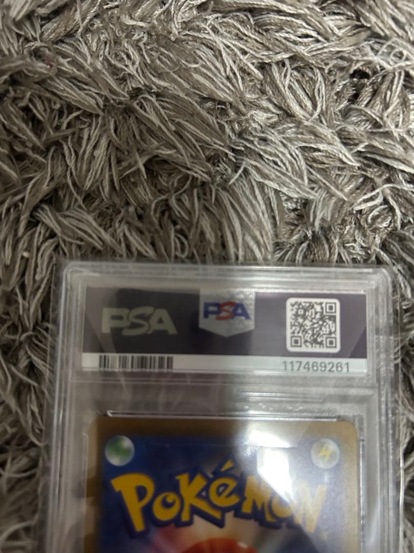 UMBREON V CSR S8B 244/184 - Image 5