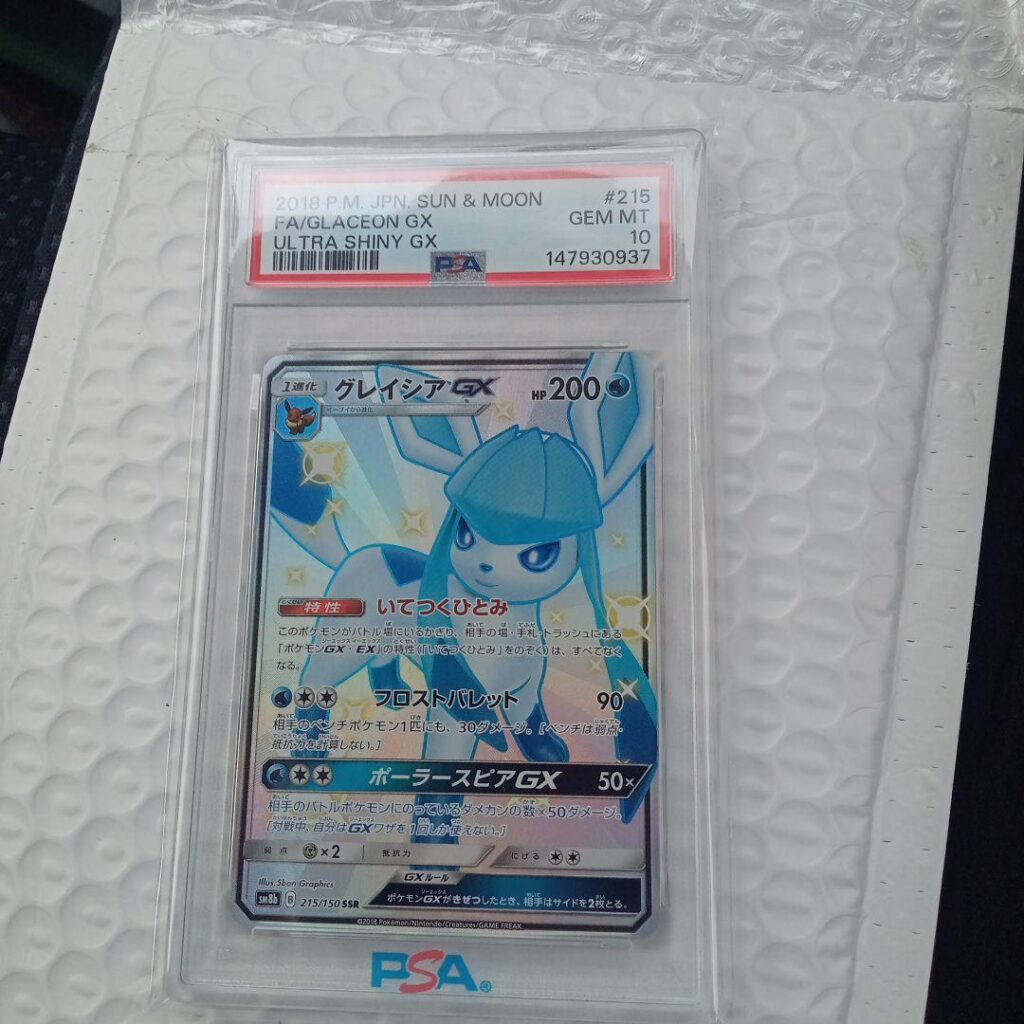 GLACEON GX SSR SM8B 215/150