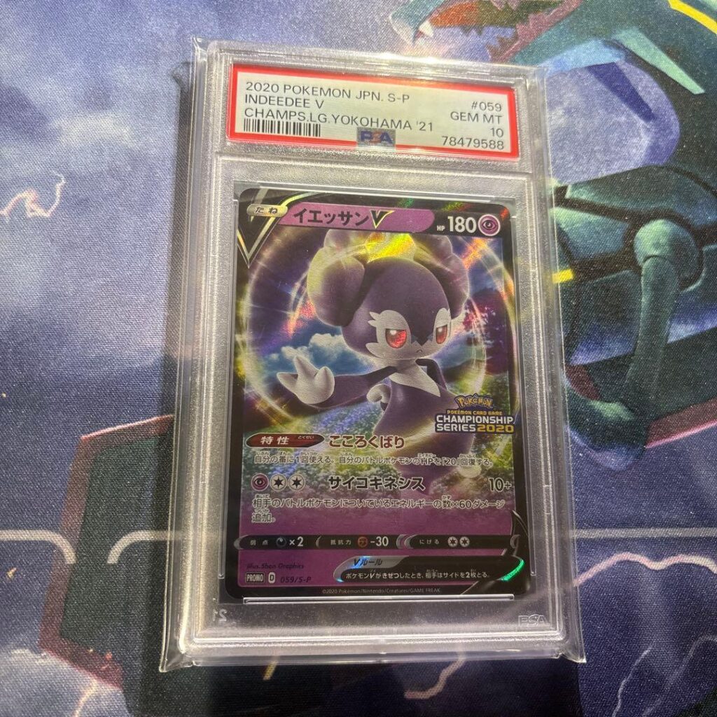 INDEEDEE PROMO S-P 059
