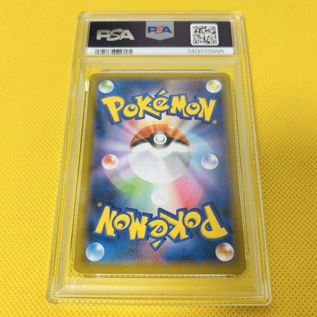 M RAYQUAZA EX S8A-P 024/025 - Image 2