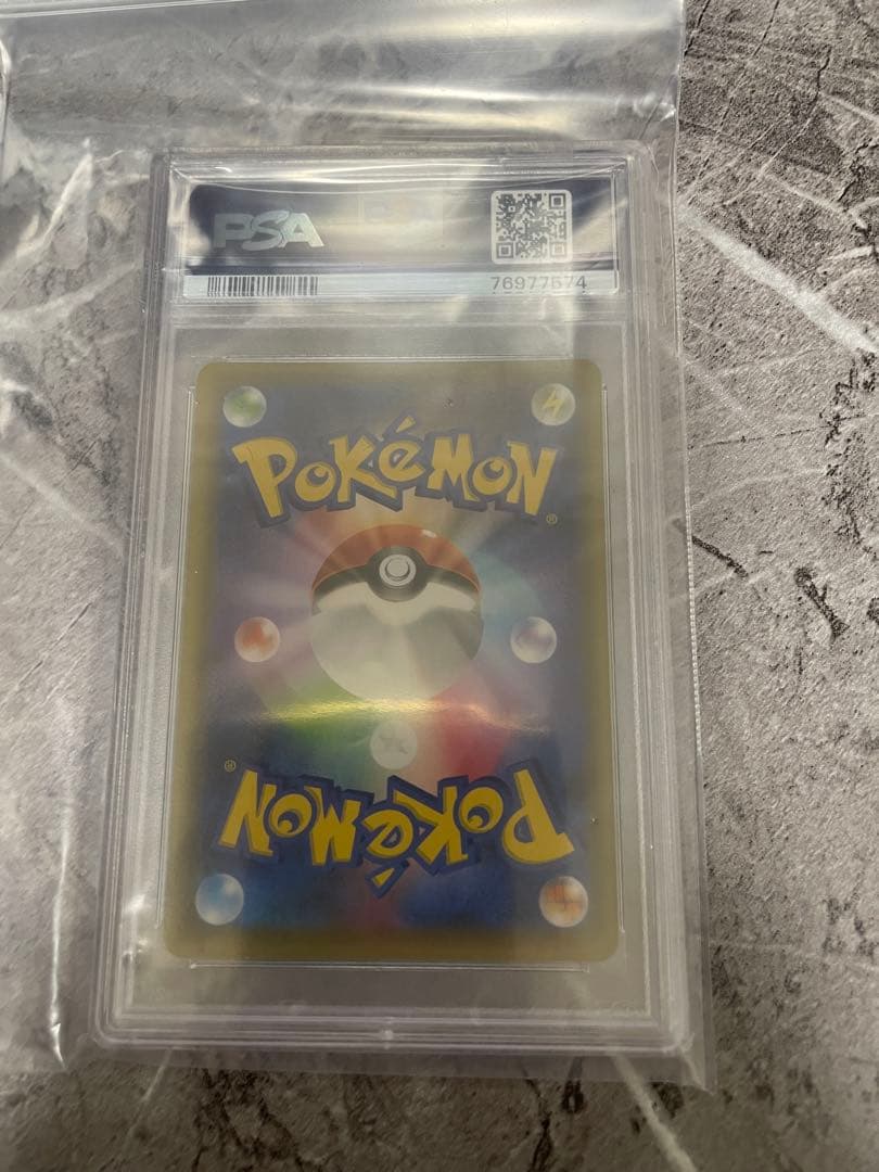 UMBREON 25TH S8A-P 012/025 - Image 2