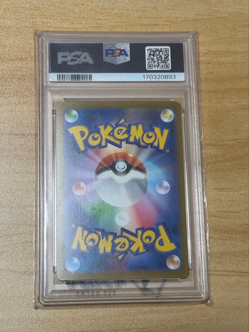GLACEON YU NAGABA SV-P 069 - Image 2