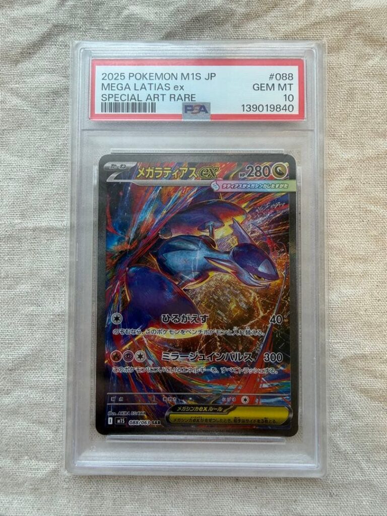 MEGA LATIAS EX SAR M1S 088/063