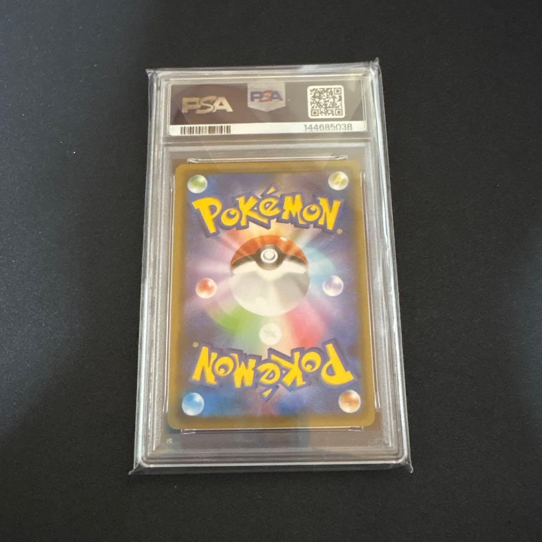 FLAREON V SR S6A 073/069 - Image 2