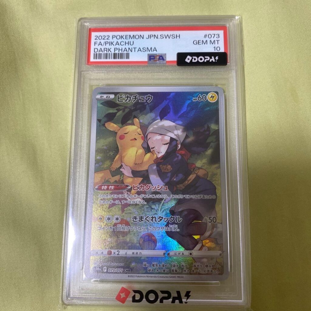 PIKACHU CHR S10A 073/071