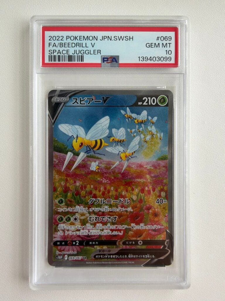BEEDRILL V SR S10P 069/067