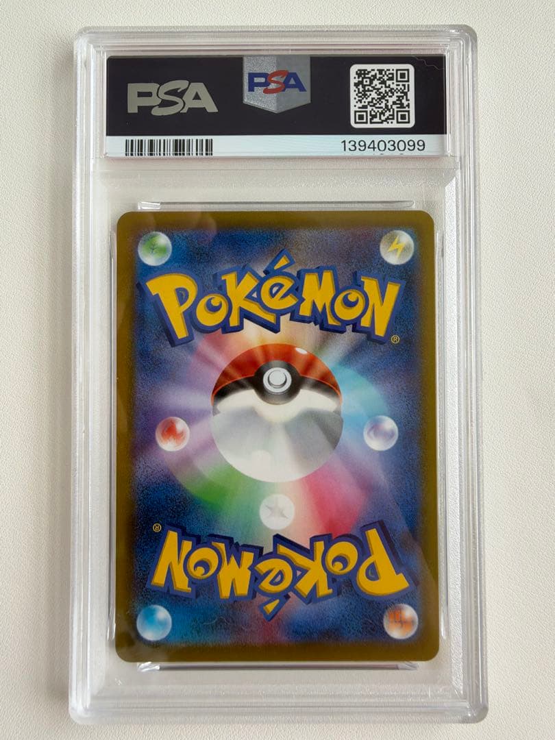 BEEDRILL V SR S10P 069/067 - Image 3