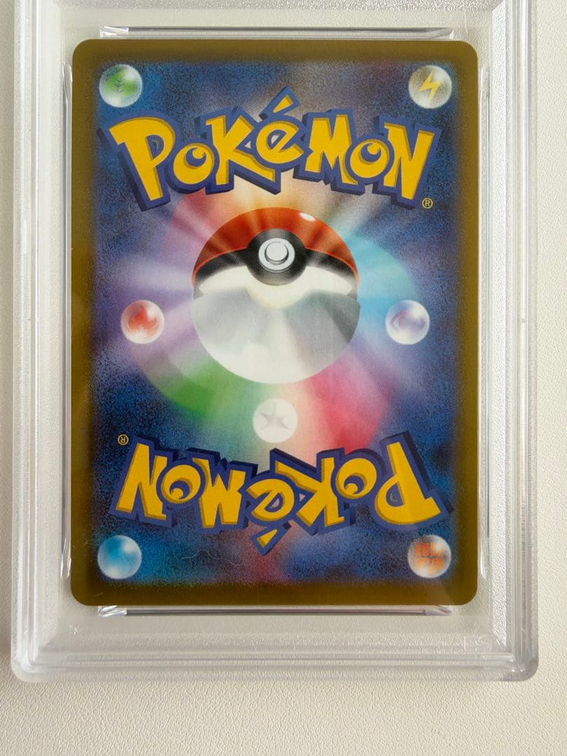 BEEDRILL V SR S10P 069/067 - Image 4