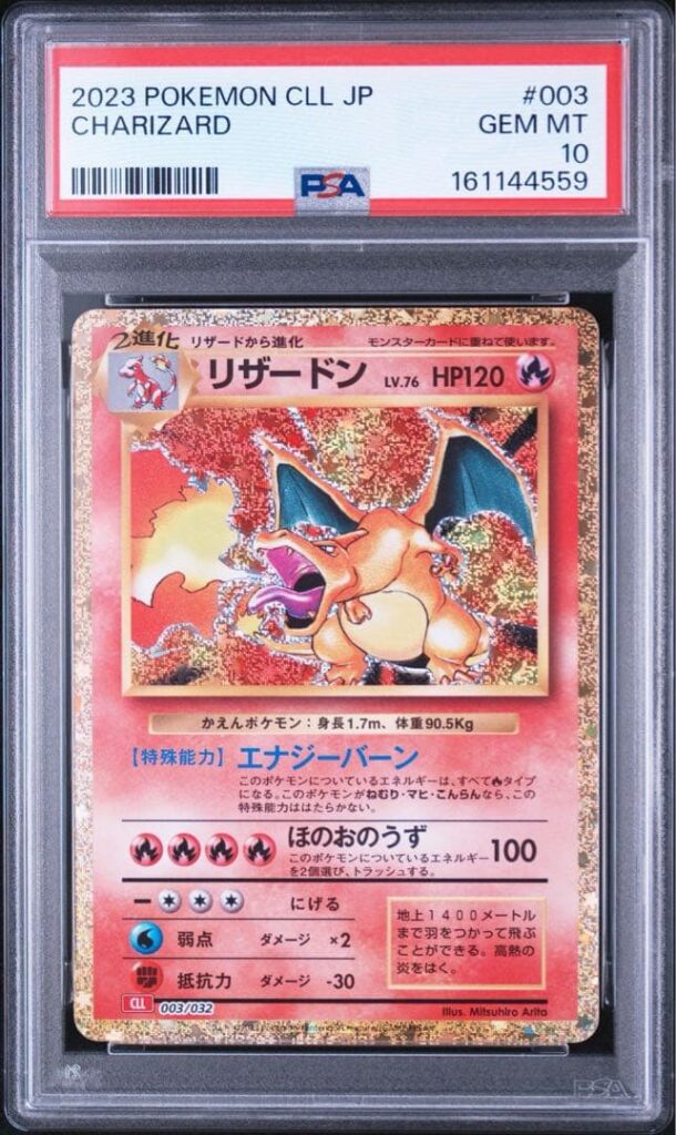 CHARIZARD CLASSIC CLL 003/032